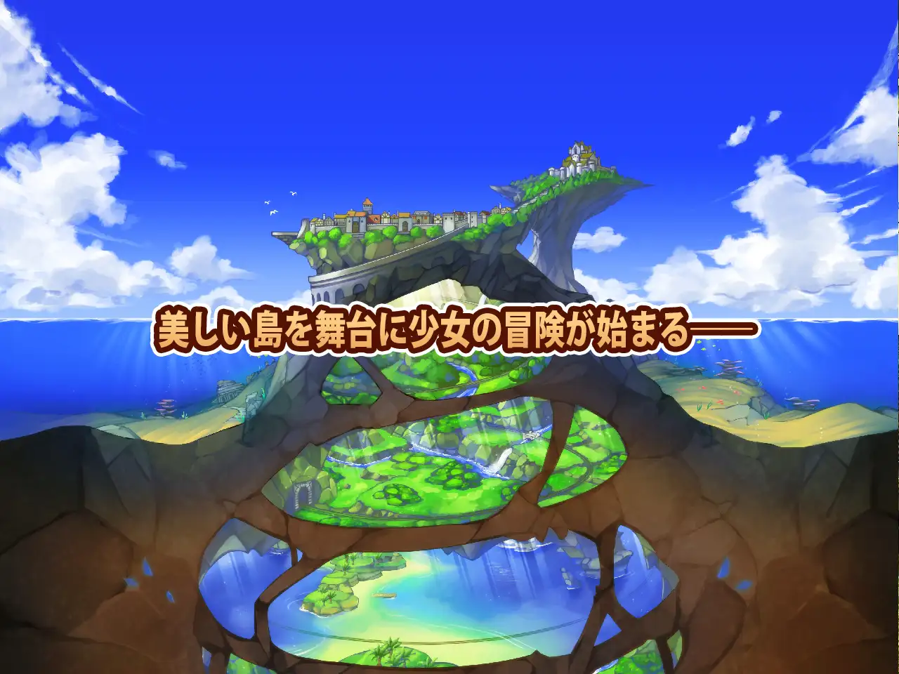 シェリル～金色の竜と遺跡の島～｜雪莉尔的大冒险～金色巨龙与遗迹之岛～ 图片 6