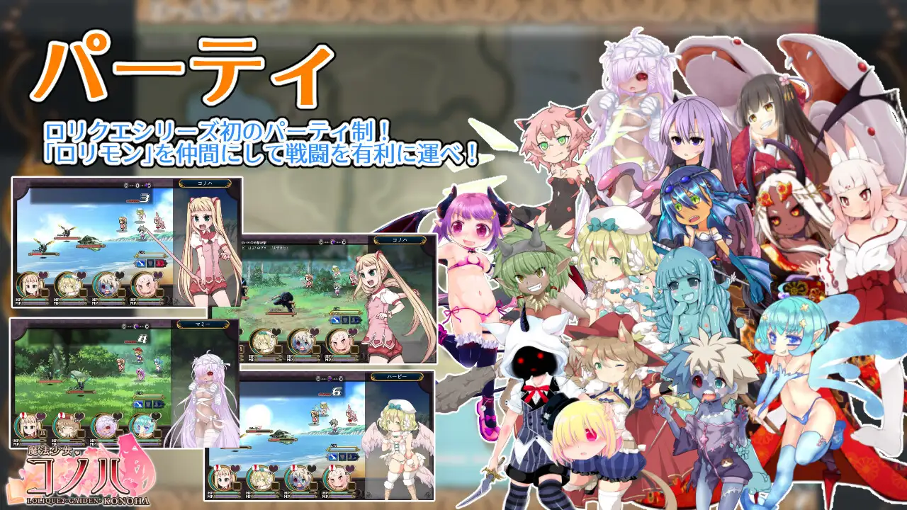 魔法少女コノハ-L0LIQUE2GAIDEN-｜魔法少女木叶 图片 3
