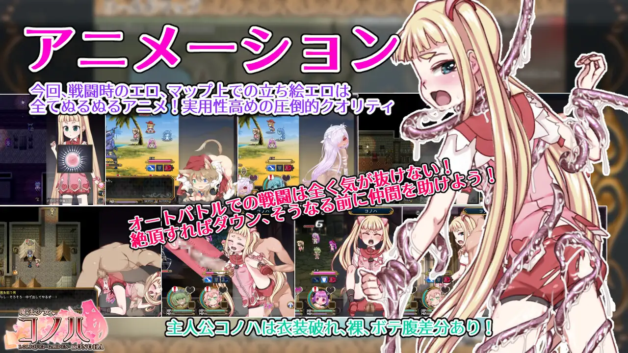 魔法少女コノハ-L0LIQUE2GAIDEN-｜魔法少女木叶 图片 4