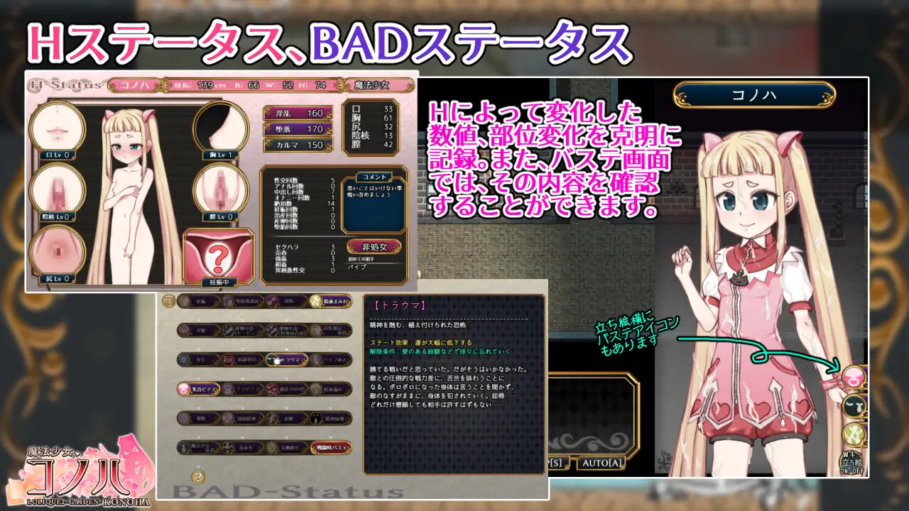 魔法少女コノハ-L0LIQUE2GAIDEN-｜魔法少女木叶 图片 7