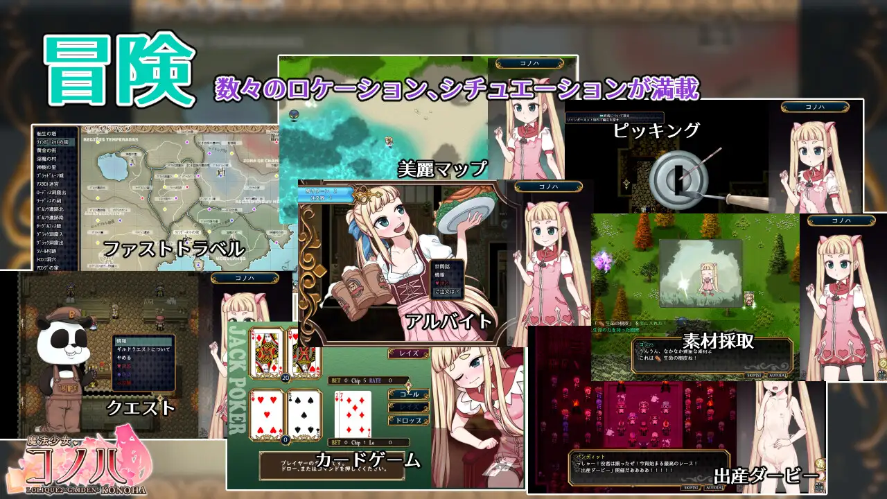魔法少女コノハ-L0LIQUE2GAIDEN-｜魔法少女木叶 图片 8