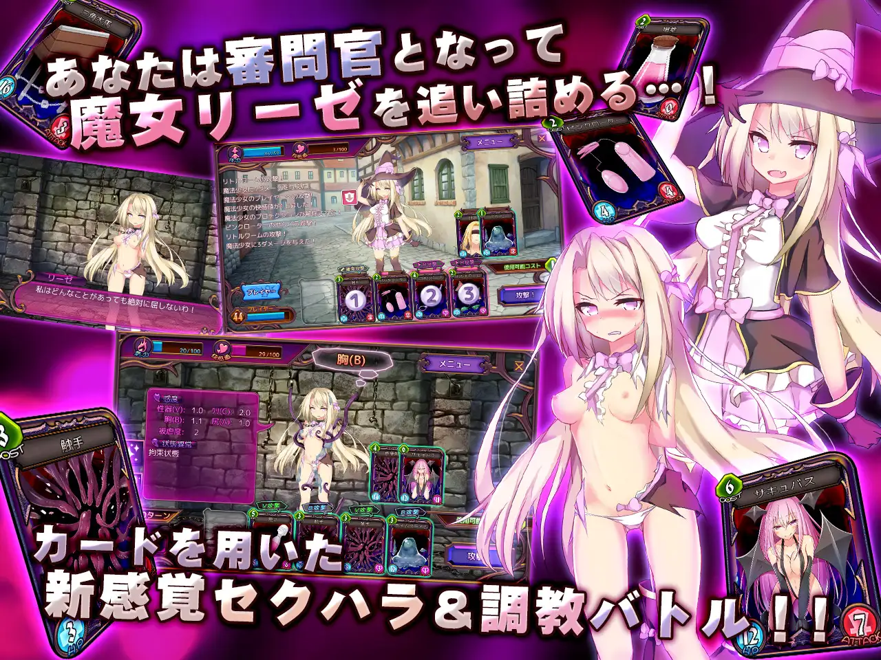魔女裁判 图片 2