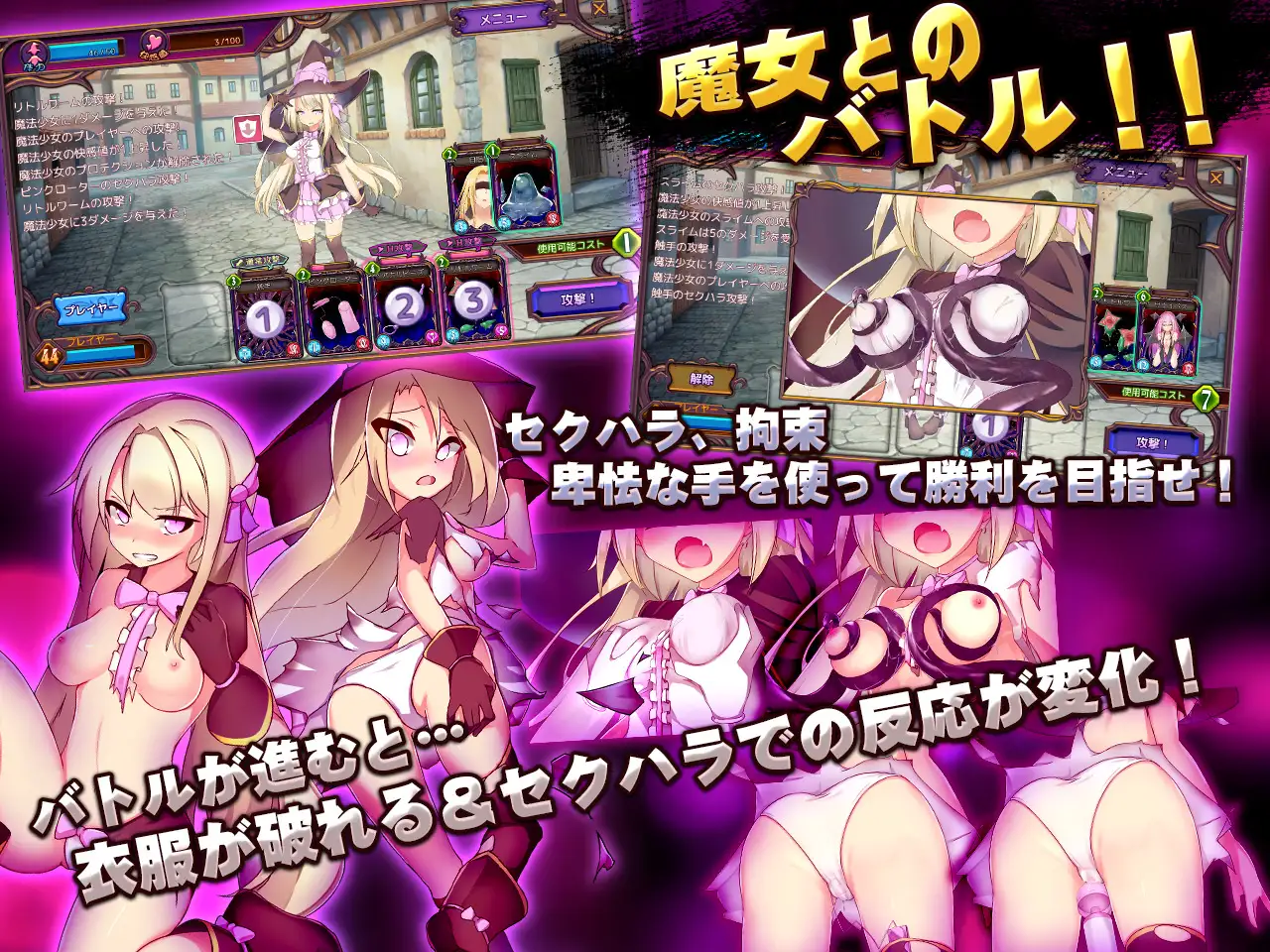 魔女裁判 图片 4