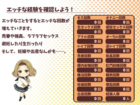 少女異聞録~白鷺白百合の華麗なる日々~ 图片 8