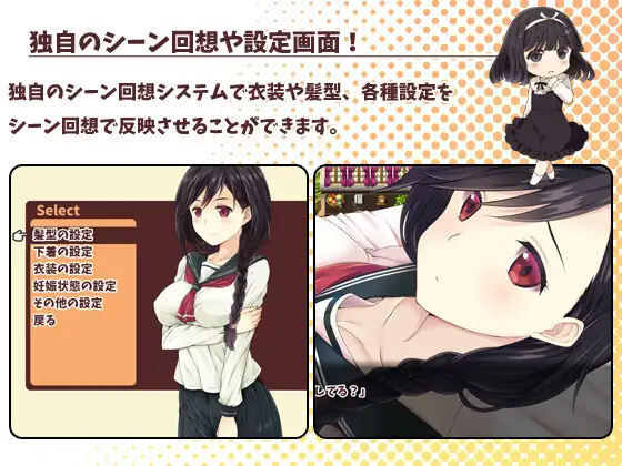 少女異聞録~白鷺白百合の華麗なる日々~ 图片 9