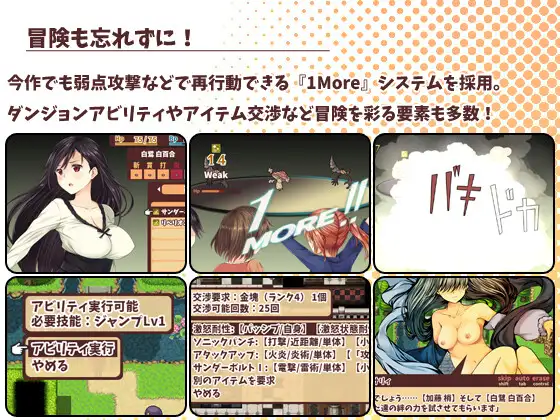 少女異聞録~白鷺白百合の華麗なる日々~ 图片 10