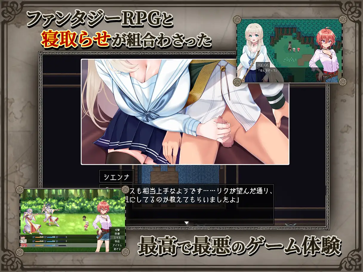 リボーン・アイランド ～寝取らせプレイと愛のカタチ～ 图片 2