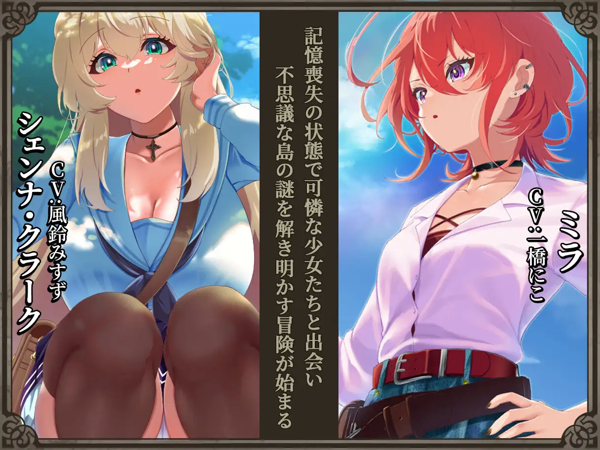 リボーン・アイランド ～寝取らせプレイと愛のカタチ～ 图片 3