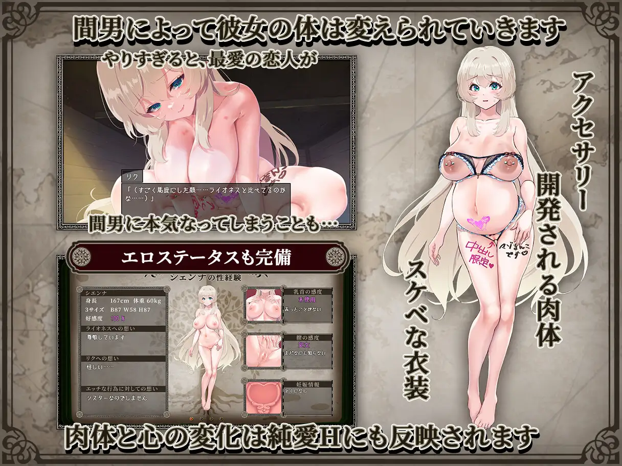 リボーン・アイランド ～寝取らせプレイと愛のカタチ～ 图片 6