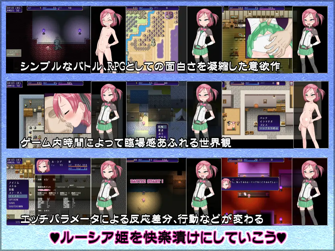 堕ち姫ルーシア物語｜堕落公主露西娅物语 图片 3