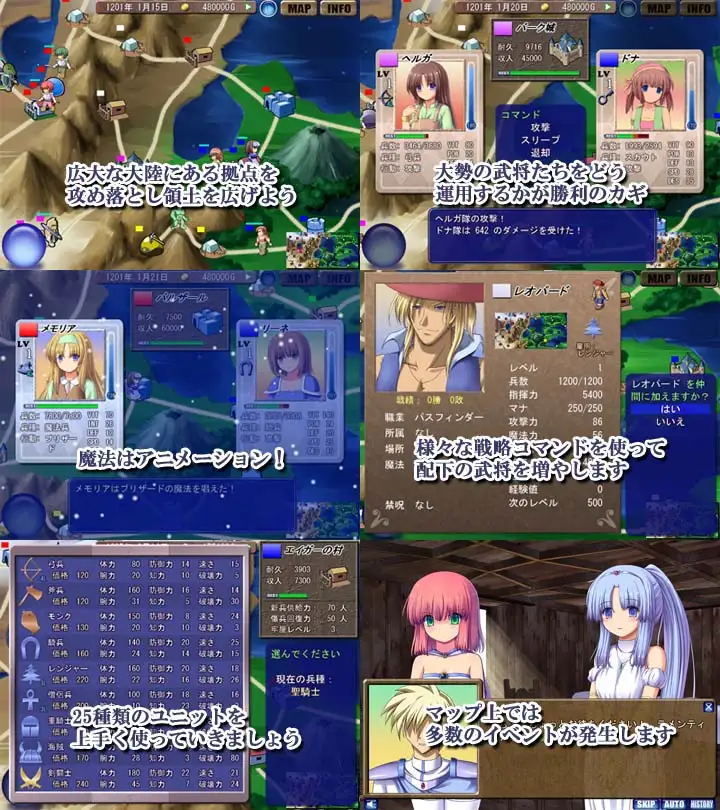 魔剣士リーネ 图片 2