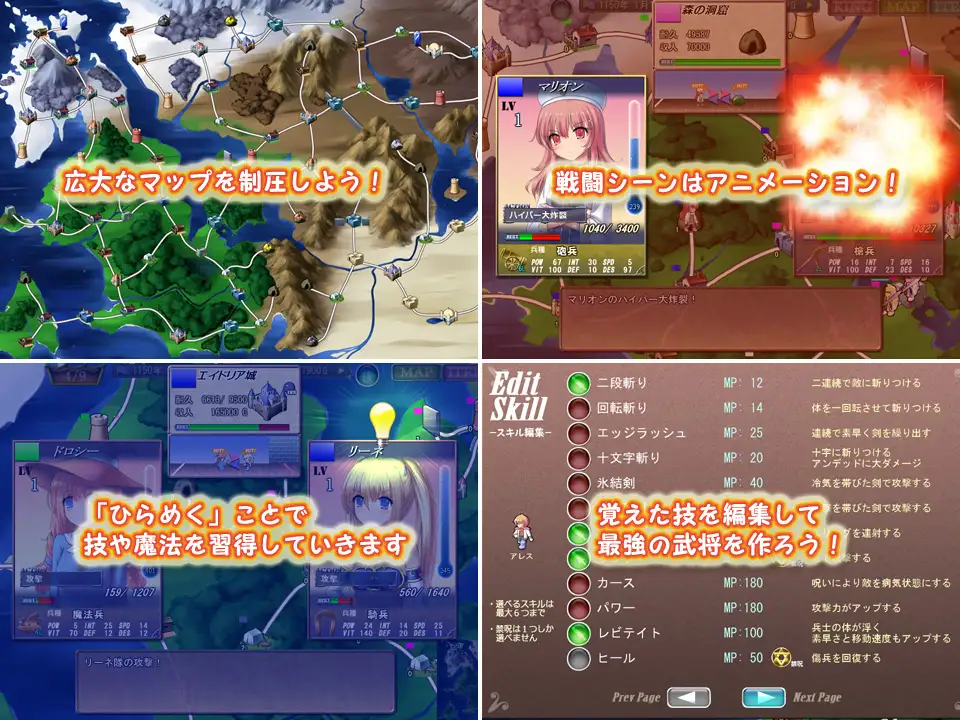 魔剣士リーネ2 图片 4