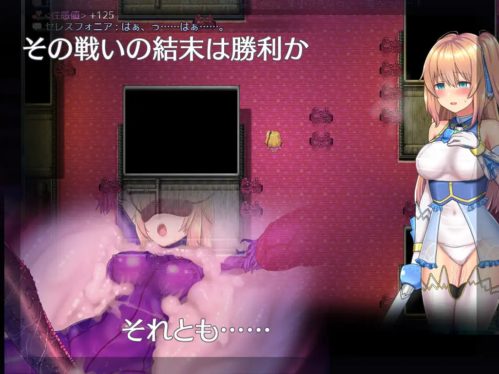 魔法少女セレスフォニア｜魔法少女天穹法妮雅 图片 6
