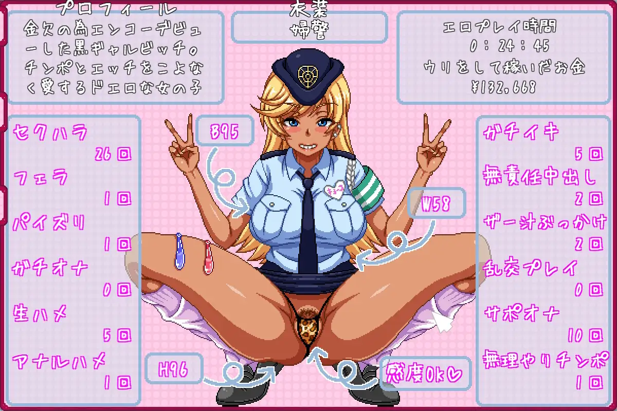 恭子さまはハメられたい!｜恭子小姐希望被操控! 图片 10