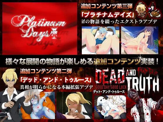 FOUND DEAD -ファウンドデッド- Ver 1.7 图片 3