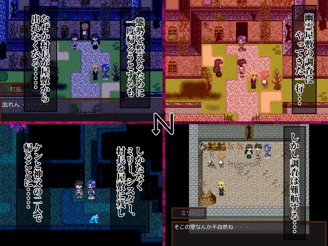 少年勇者ケン ～幽霊屋敷を調査せよ!の巻き～ 图片 2