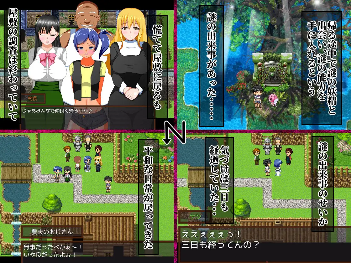 少年勇者ケン ～幽霊屋敷を調査せよ!の巻き～ 图片 3