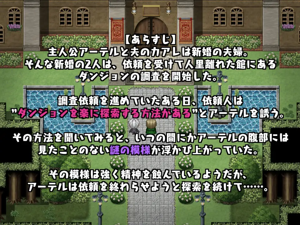 今日は帰りが遅いかも… ～人妻を調教してドスケベに堕としてやる～｜今天可能会晚些回家……～把人妻调教成一个骚货吧～ 图片 2
