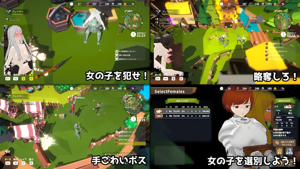目指せ！ゴブリンマスター2｜目标！哥布林大师！2 图片 3