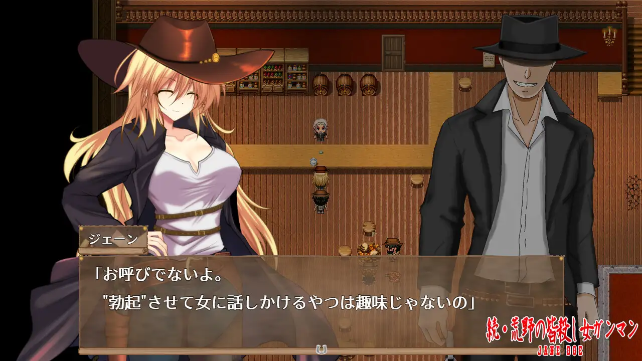 続・荒野の皆殺し女ガンマン 图片 5
