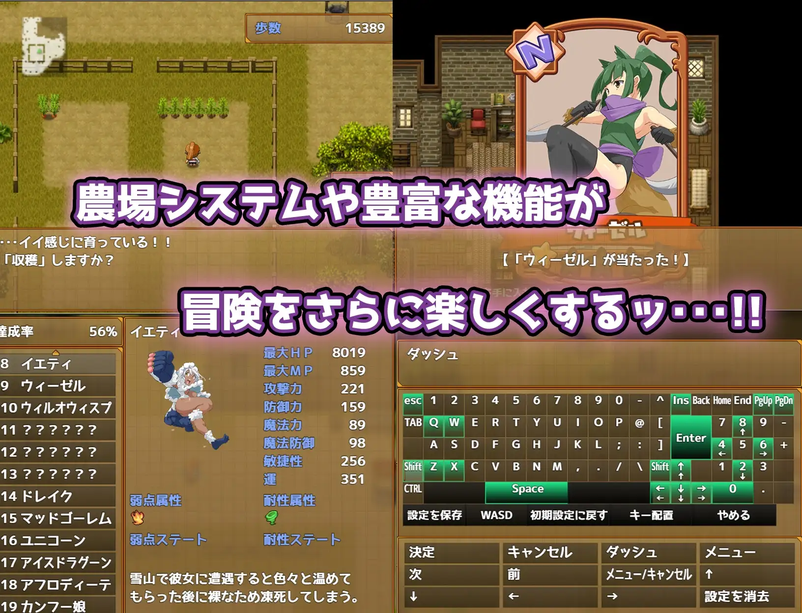 エロッ娘モンスターズ ∼LEGEND∼ 图片 6