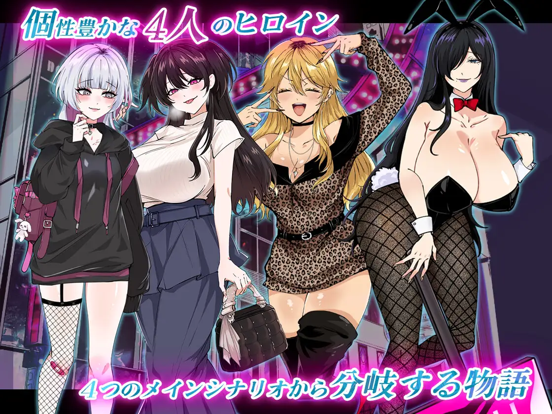 お兄さん、ヒマしてる?ー歌舞伎町で逆ナンされて、もう終わりー 图片 2