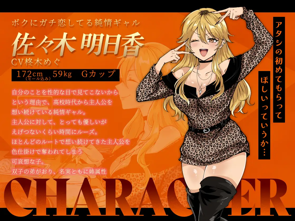 お兄さん、ヒマしてる?ー歌舞伎町で逆ナンされて、もう終わりー 图片 10