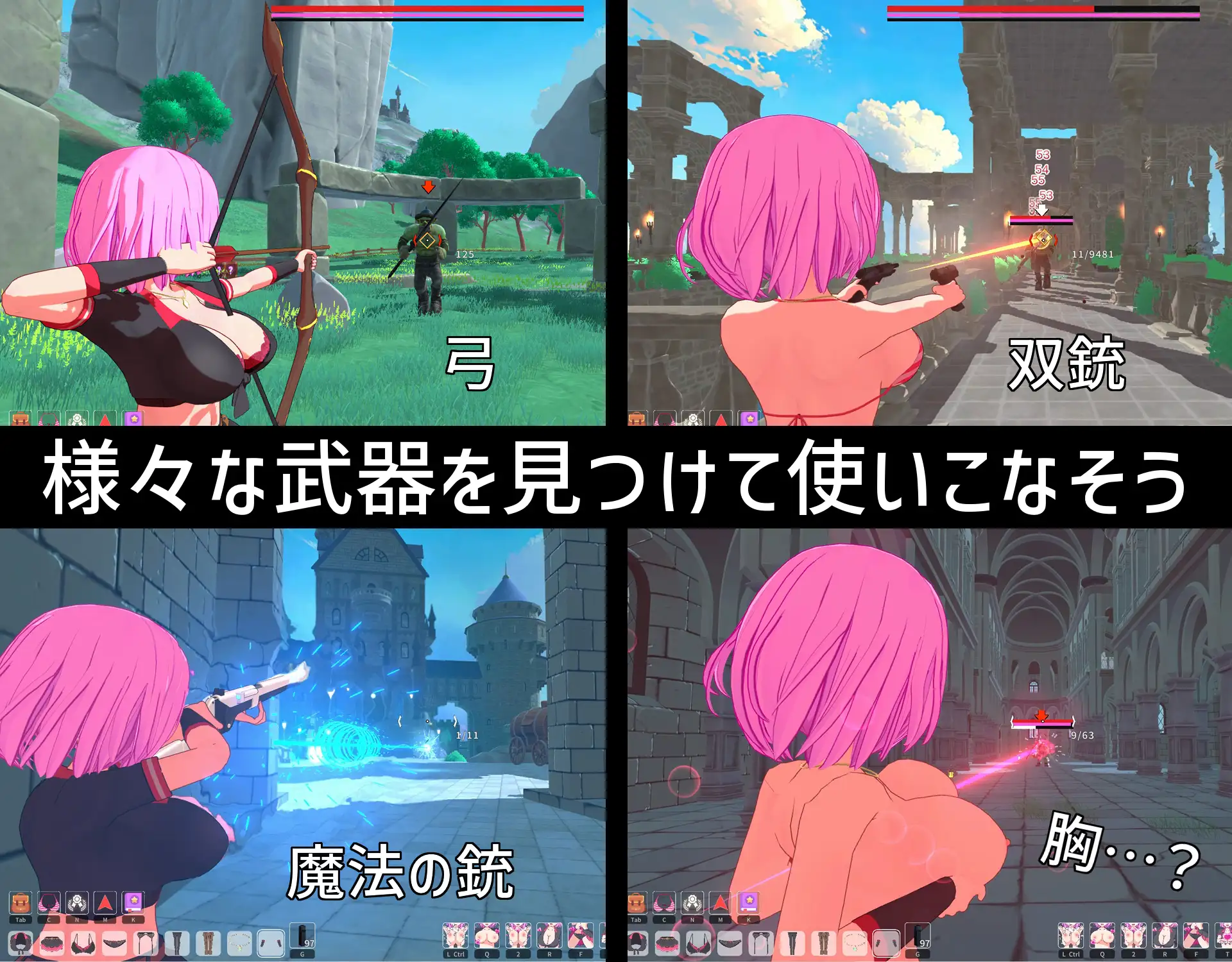 ルーザーメーカー｜Loser Maker 图片 3