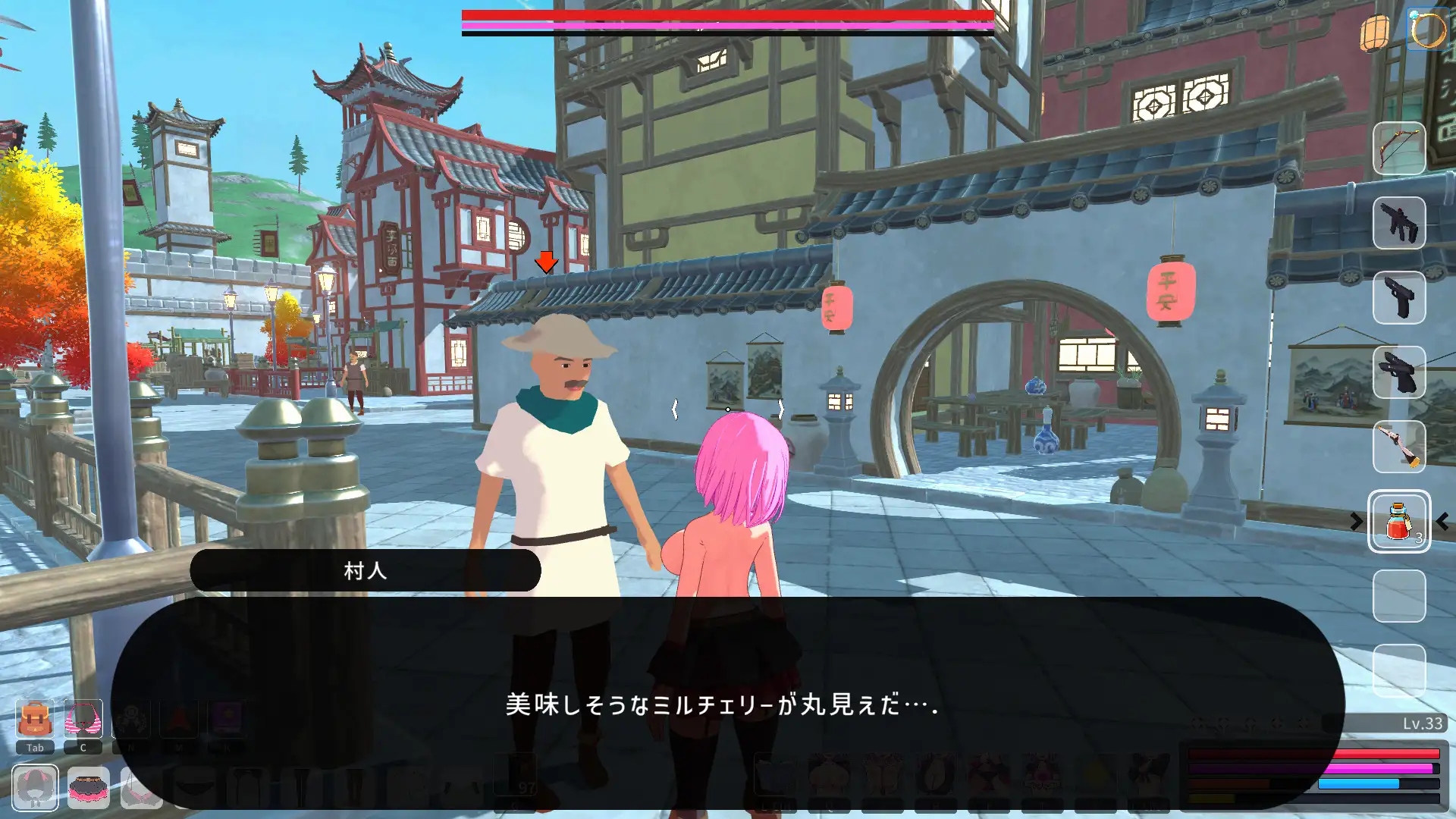ルーザーメーカー｜Loser Maker 图片 6