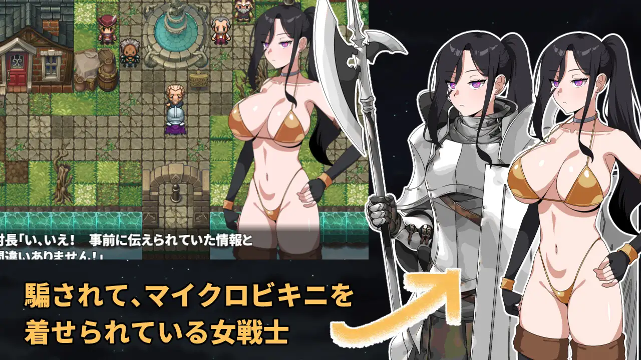 最強の女戦士。ただしアホ。 图片 3