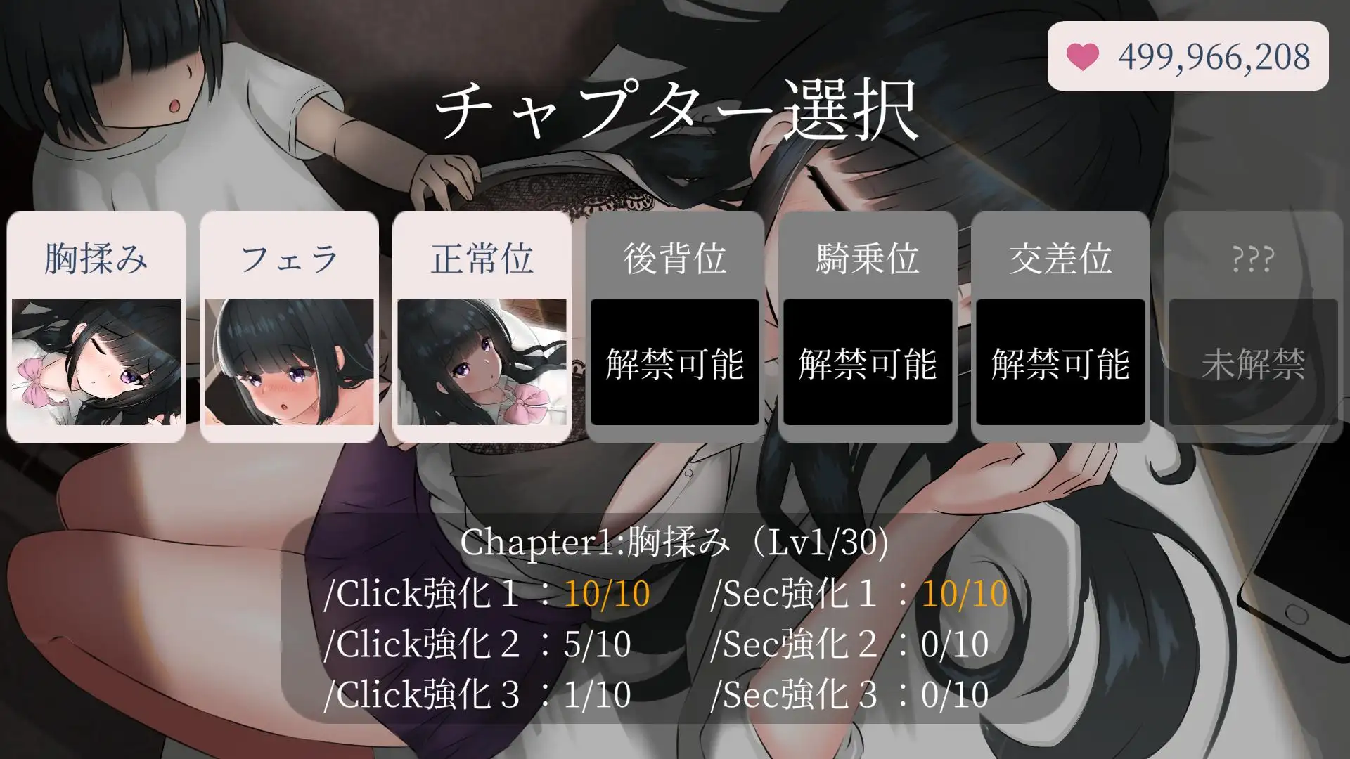 お姉ちゃんは弟くんに襲われたい!｜姐姐想被弟弟侵犯！ 图片 5