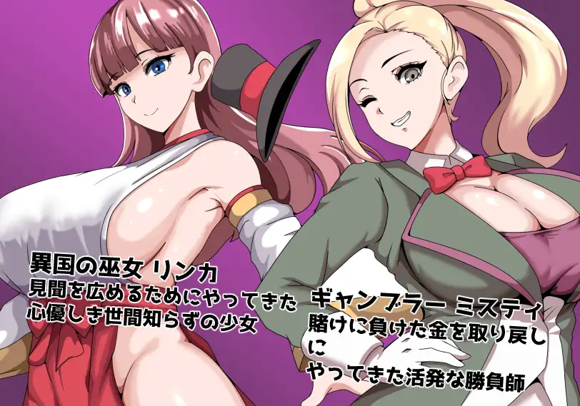 常識改変者のいるギルド 图片 6