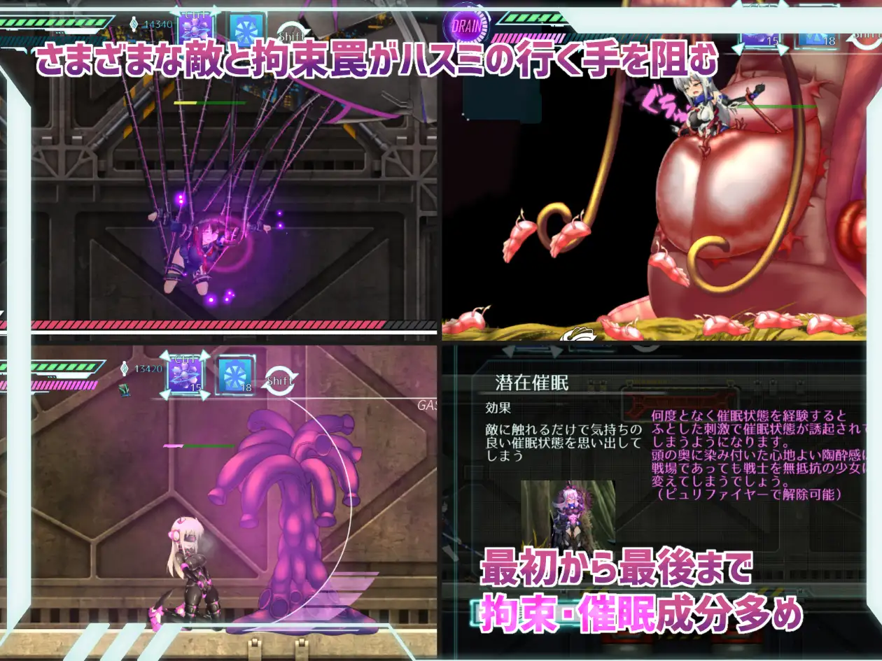 ミッションマーメイデン-ハスミと深海の姉妹-｜美人鱼任务 – 哈斯米与深海姐妹 图片 4