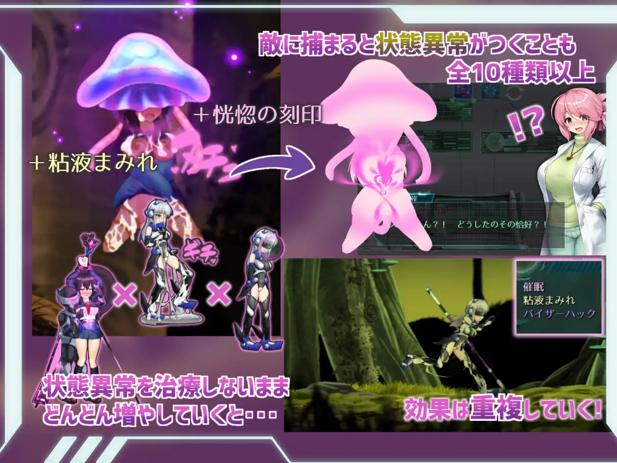 ミッションマーメイデン-ハスミと深海の姉妹-｜美人鱼任务 – 哈斯米与深海姐妹 图片 5