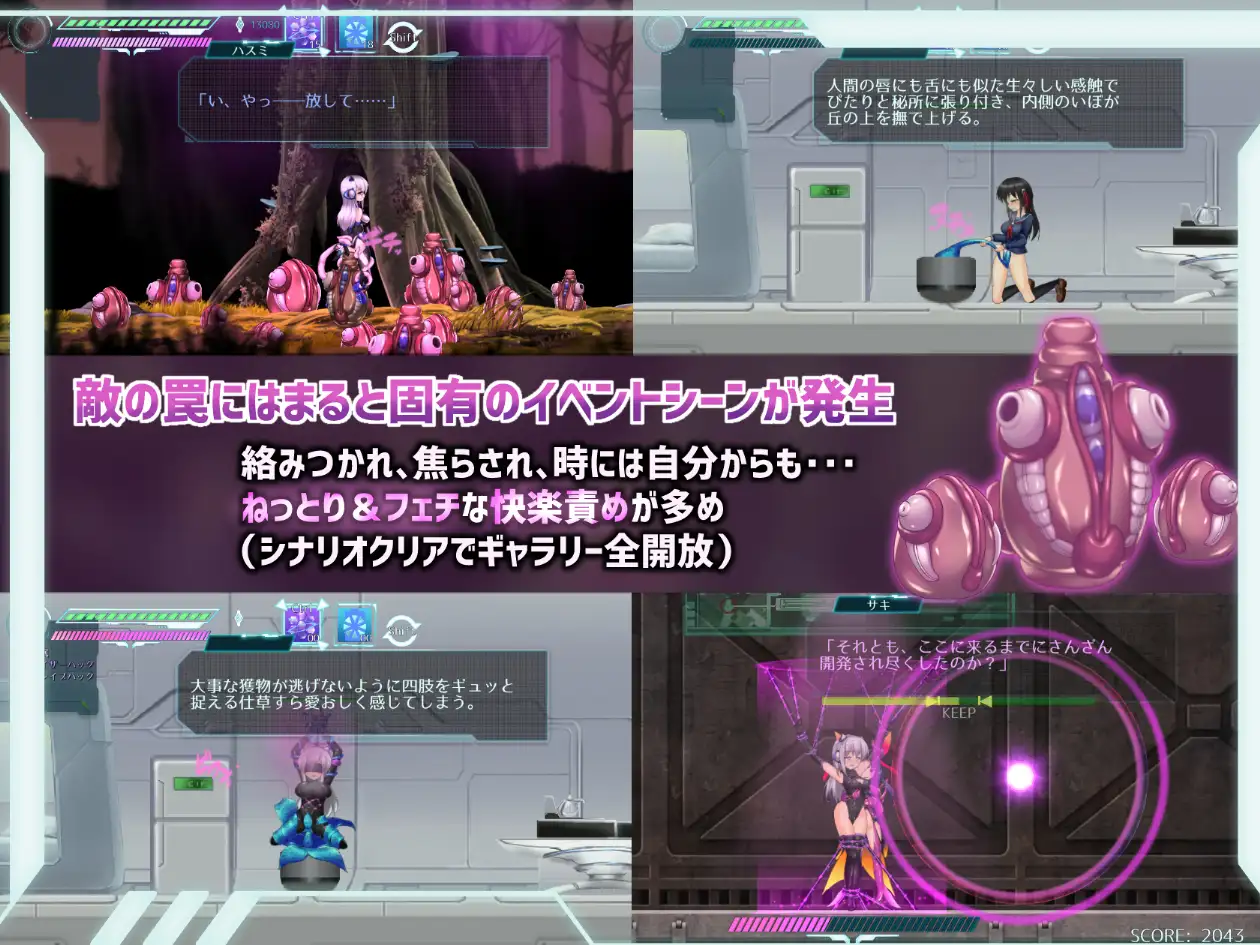 ミッションマーメイデン-ハスミと深海の姉妹-｜美人鱼任务 – 哈斯米与深海姐妹 图片 6