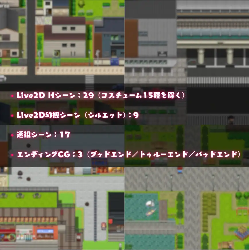 NTR猎人 ～久子的秘密～ ver.1.4.0 图片 8