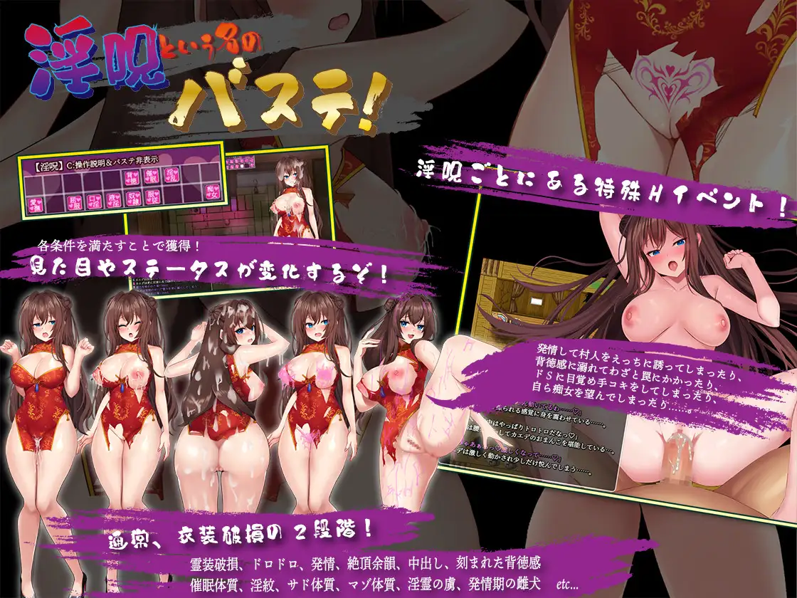 淫霊退魔師カエデ 图片 4