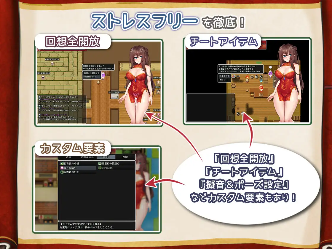 淫霊退魔師カエデ 图片 11