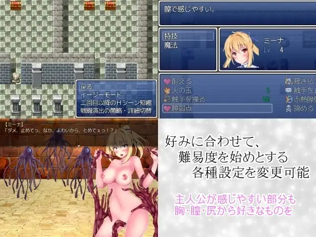 侵胎迷宮を抜けて 图片 4