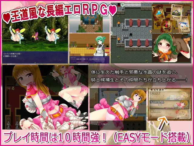 リリィナイト・サーガ～少女騎士と魔触の紋章～ 图片 3