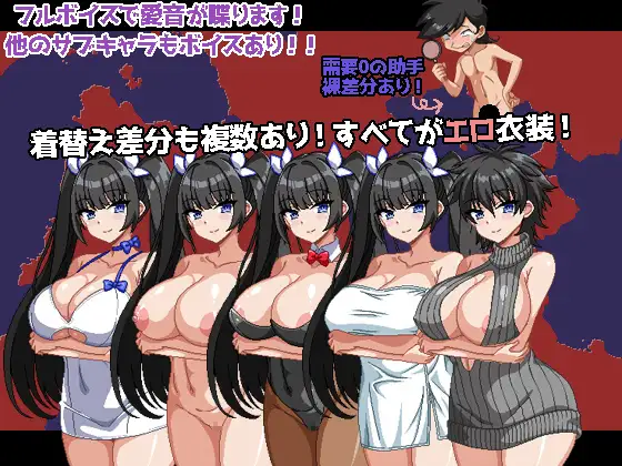爆乳探偵！玉串愛音の事件簿 图片 5