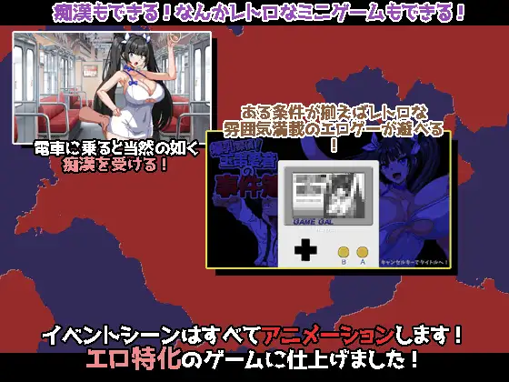 爆乳探偵！玉串愛音の事件簿 图片 6