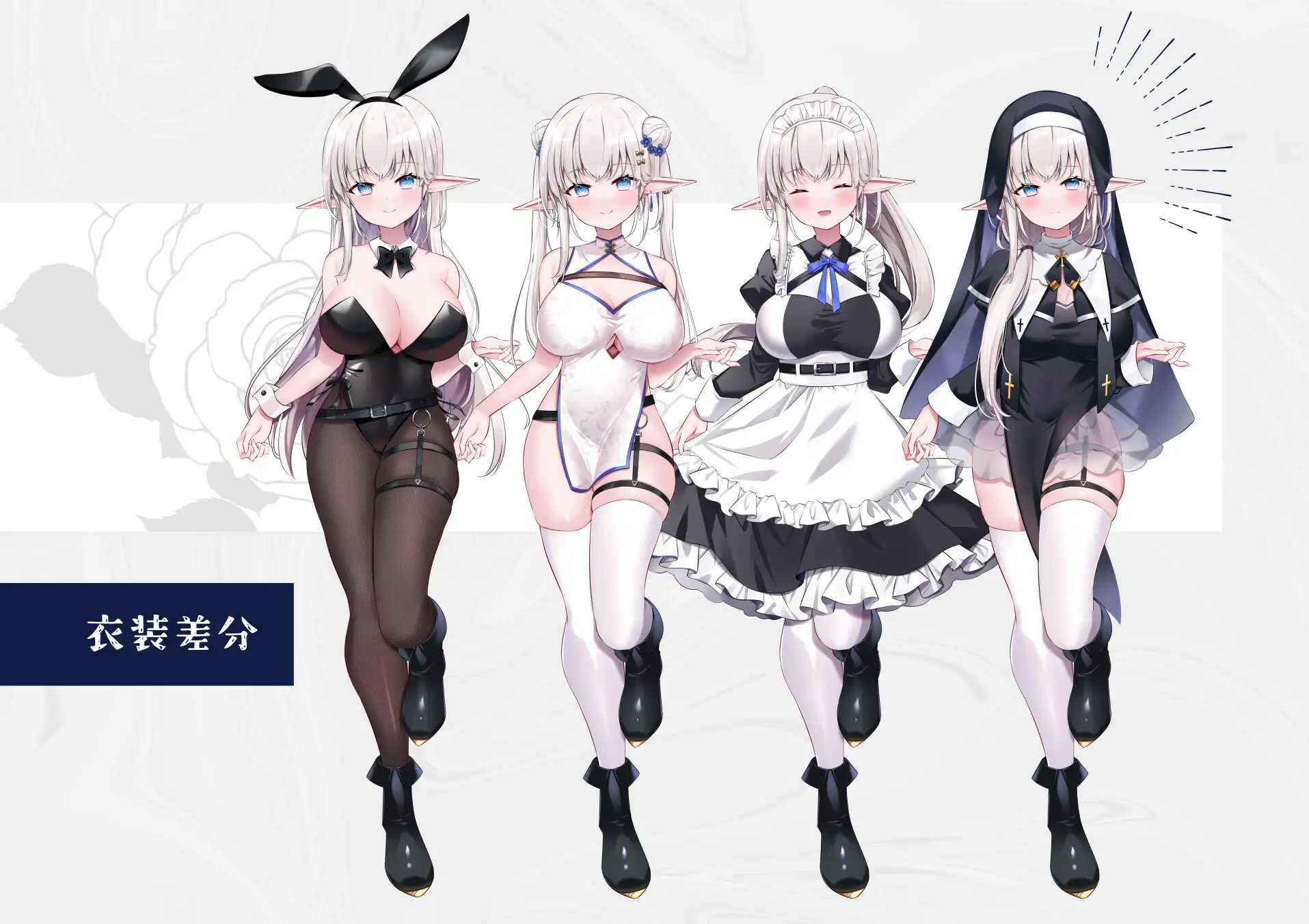 なぜかぼっちのマチルダさん!～巨乳スケベエルフと二人きりのダンジョン攻略～｜不知何故独来独往的玛蒂尔达小姐 图片 7