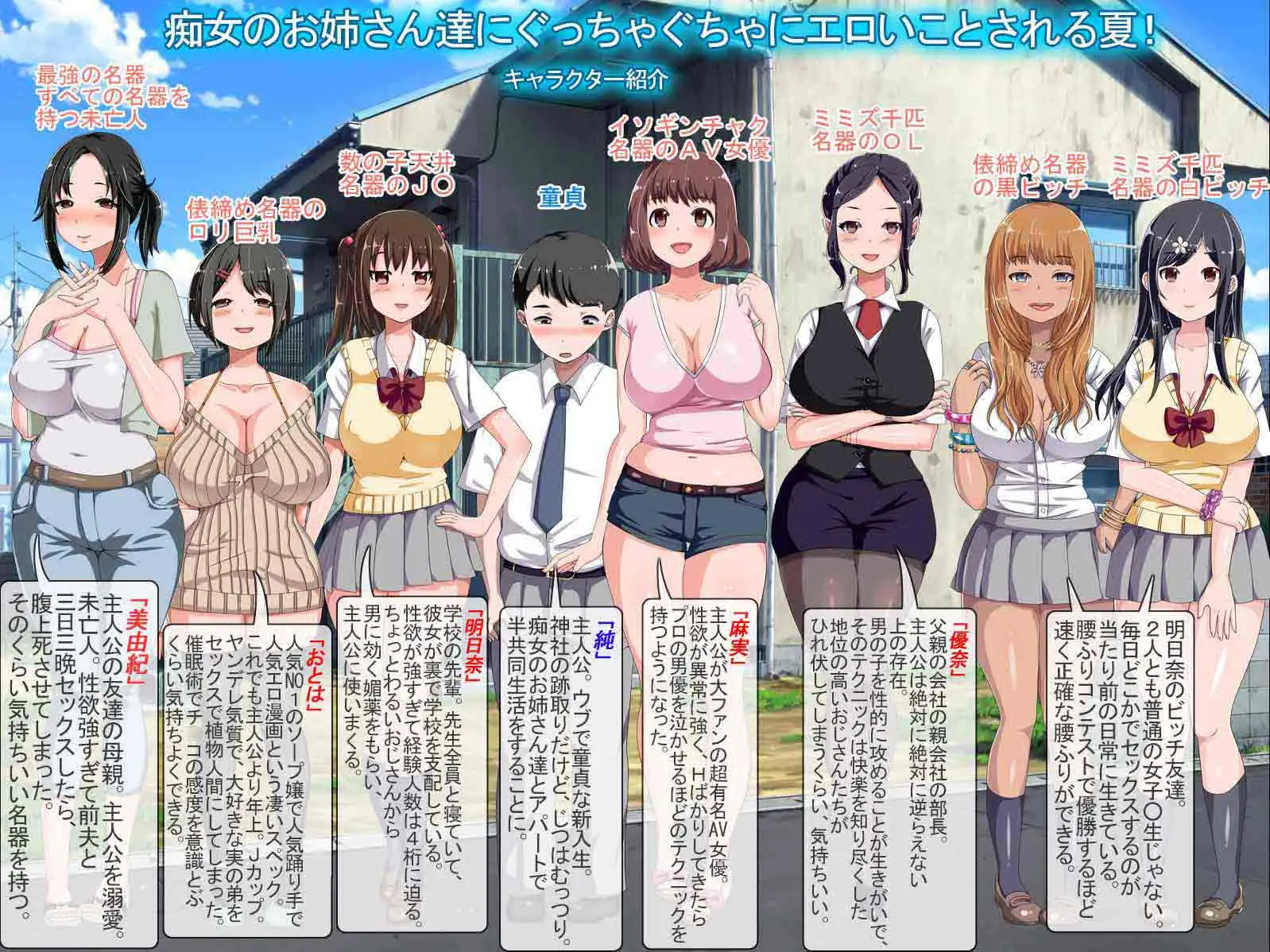 少年と痴女おねえさん達の幸せHなアパート暮らし｜少年和痴女姐姐们的幸福公寓同居生活 图片 2