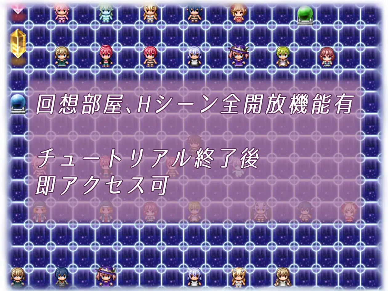 堕落のプレジュア 图片 5