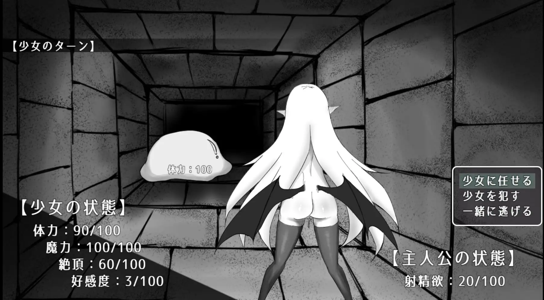 魔力補給は精液で 图片 2