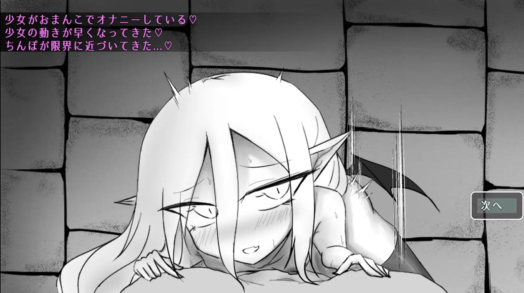 魔力補給は精液で 图片 4