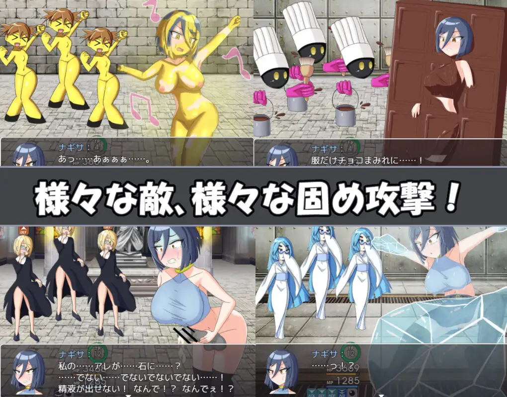 ナギサ・クエスト 图片 2