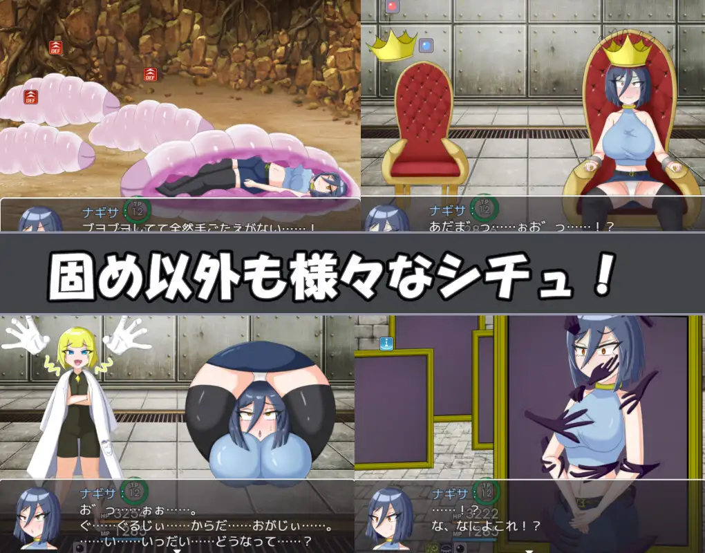 ナギサ・クエスト 图片 3