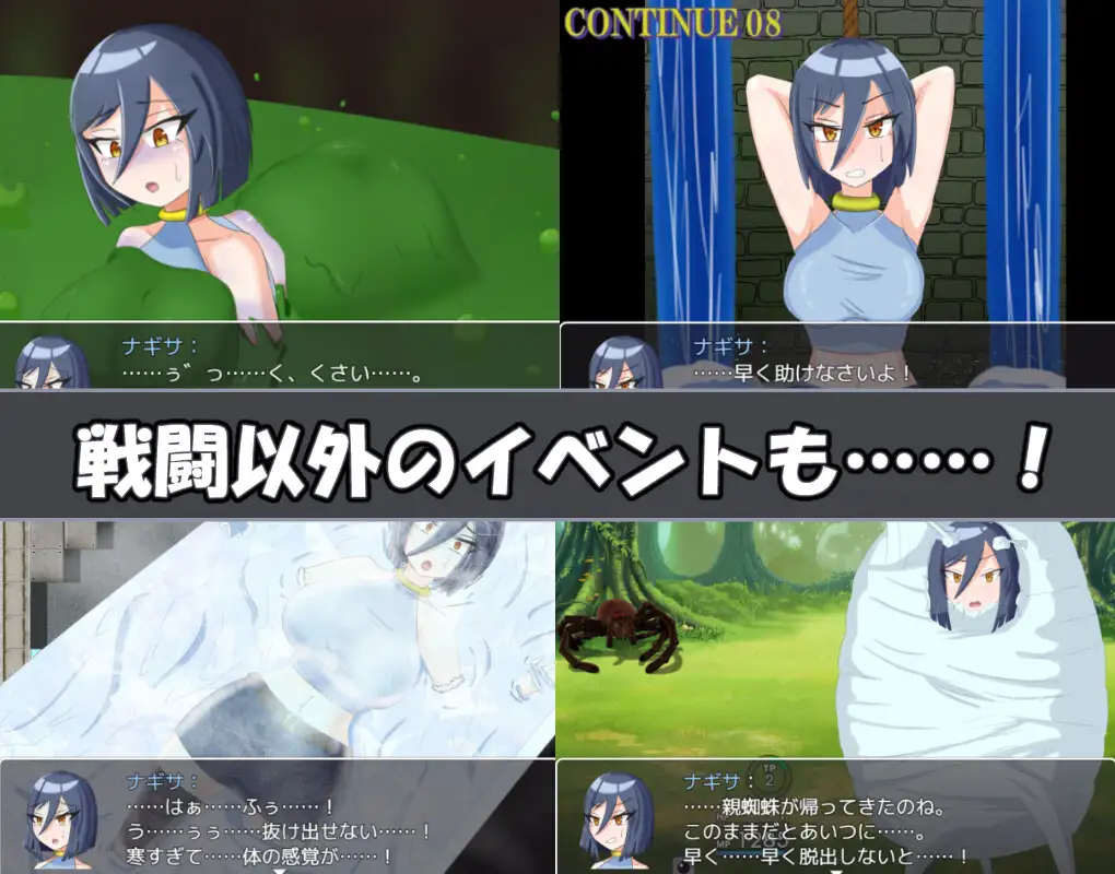 ナギサ・クエスト 图片 4